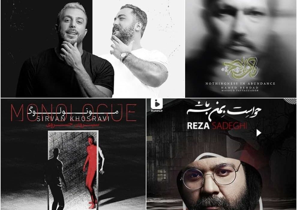 رکورد گران‌قیمت‌ترین آلبوم موسیقی ایران شکسته شد