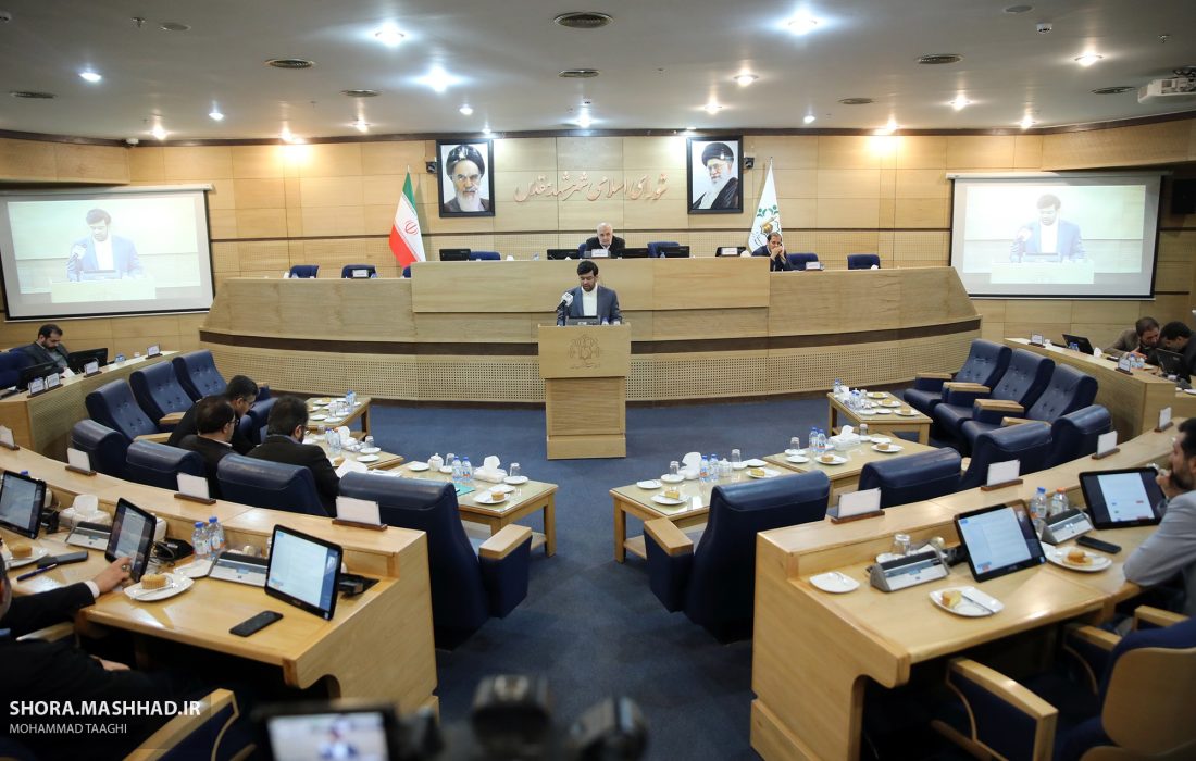 روی خط پاسخگویی: ارتباط بدون واسطه مردم مشهد با اعضای شورای شهر