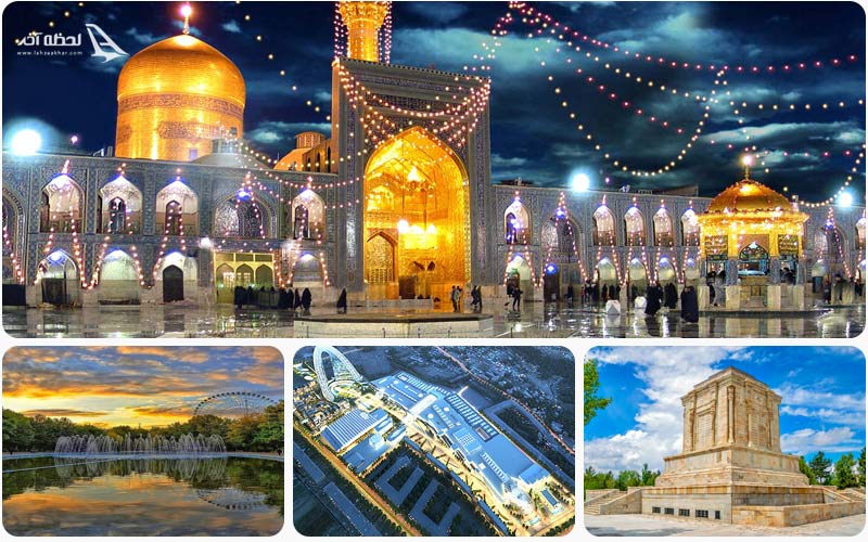 آمادگی برای جذب سرمایه‌گذار در پروژه‌های گردشگری مشهد