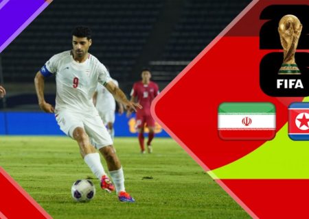 حواشی لغو بازی ایران و کره شمالی در مشهد
